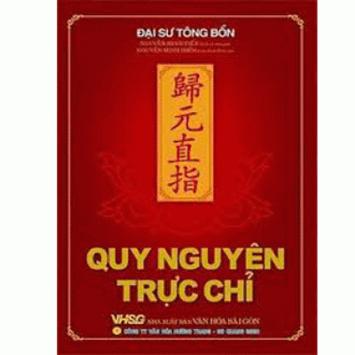 Quy Nguyên Trực Chỉ